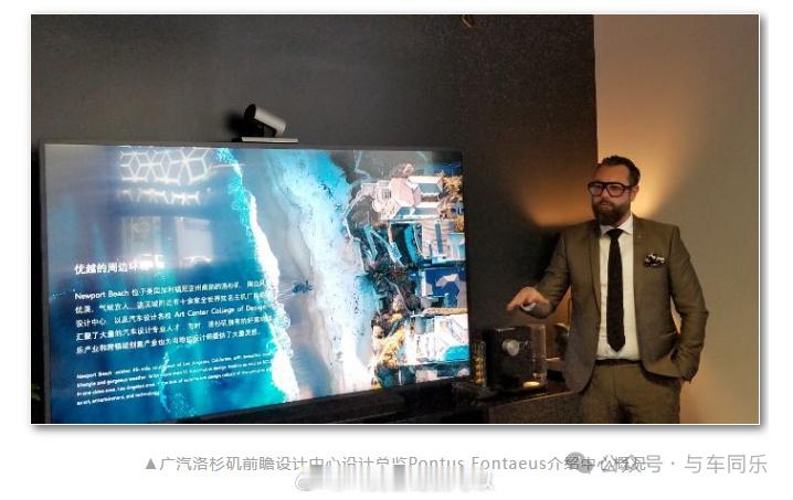 广汽计划关闭洛杉矶设计中心7年过去了，广汽终于想起要关闭在美国洛杉矶的研发中心