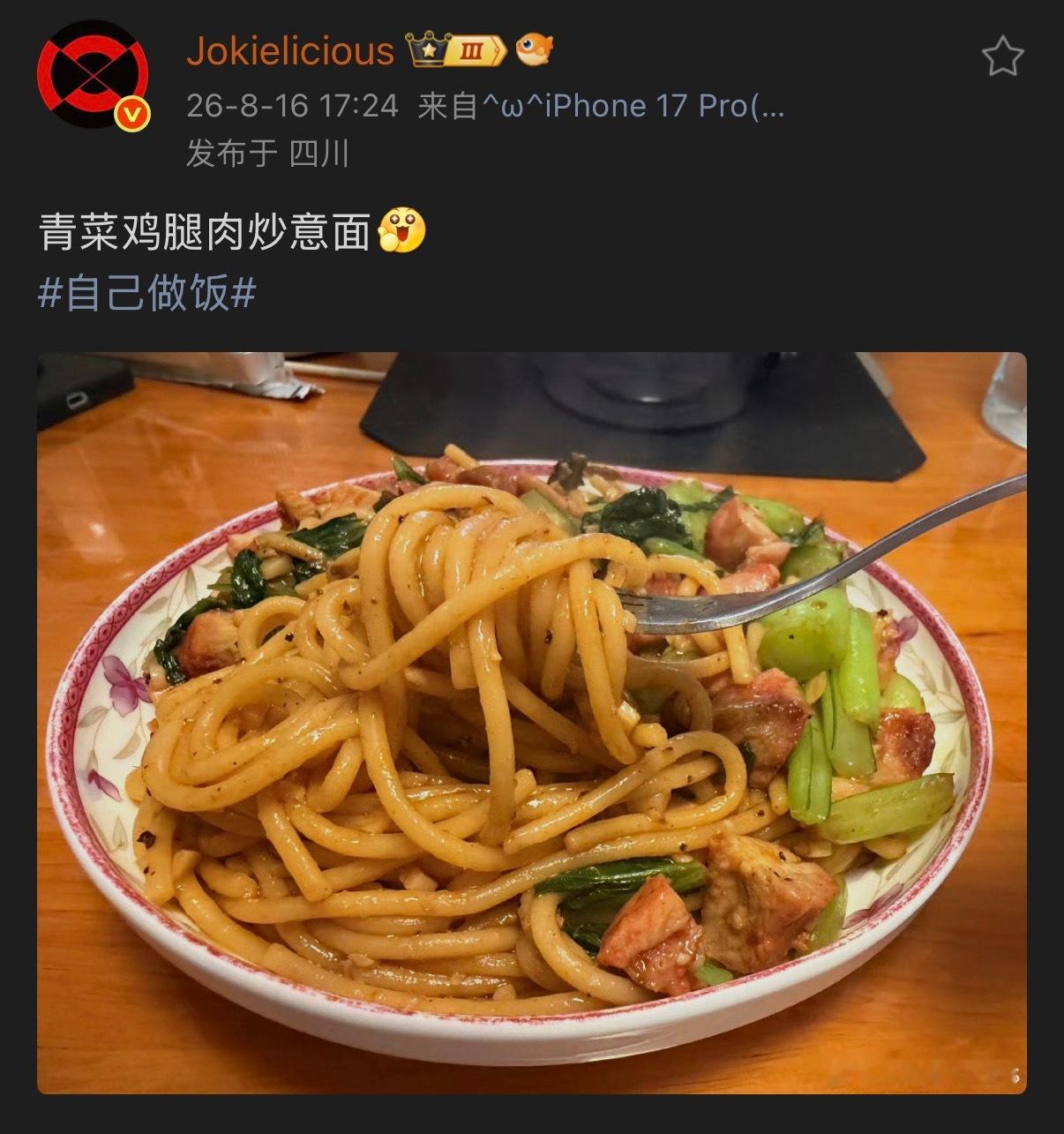 🔻白人饭老吃家。
