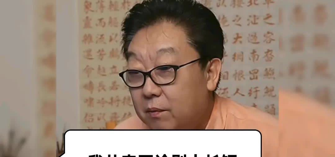 郑健再发声：我从来不论别人长短。郑健评价德云社相声是下三路，你敢让自己女儿去看吗
