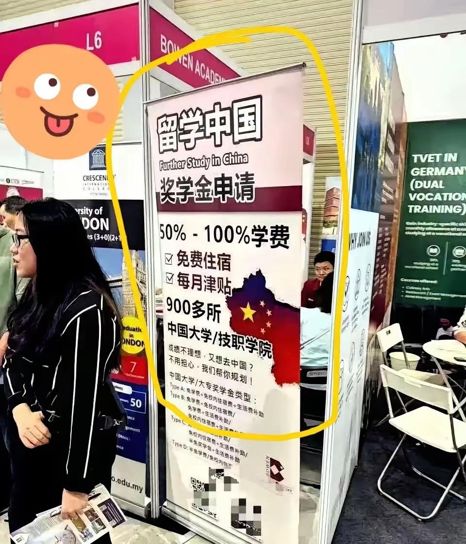 不查不知道，查了才明白！大部分海外国家的大学招收留学生以盈利为目的，国内绝
