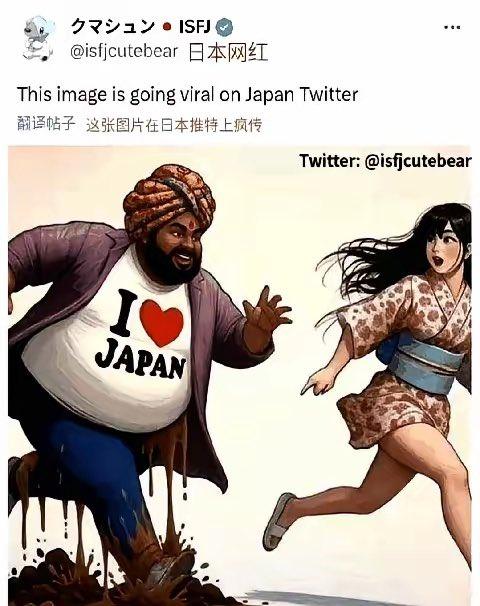 日本要引进50万印度人？消息一出，日本网民集体破防，骂声直接把服务器干冒烟了！