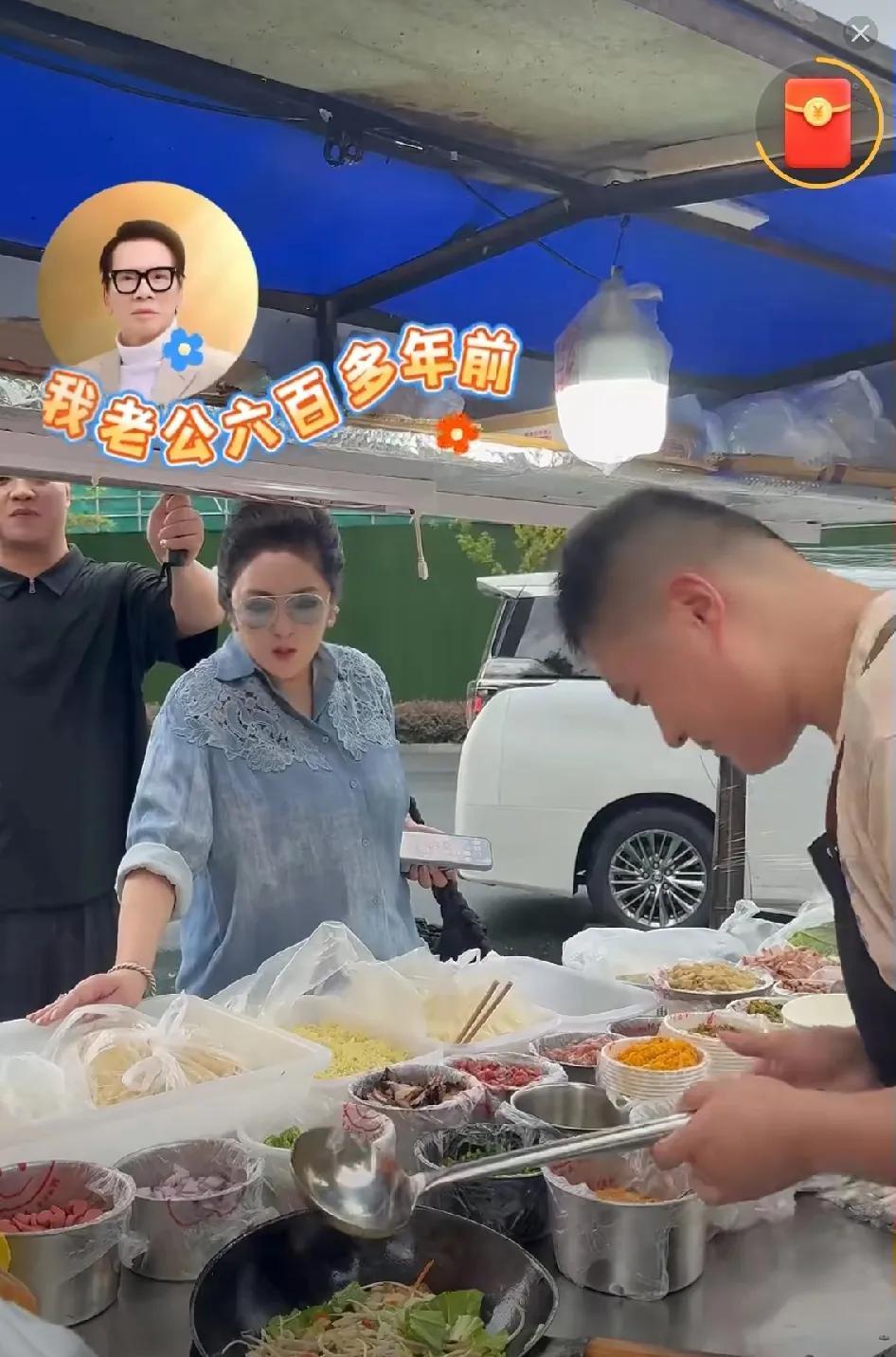 向太，我都不好意思说你了。你再这样下去，香港的富豪圈都要变天了吧？你这么有钱