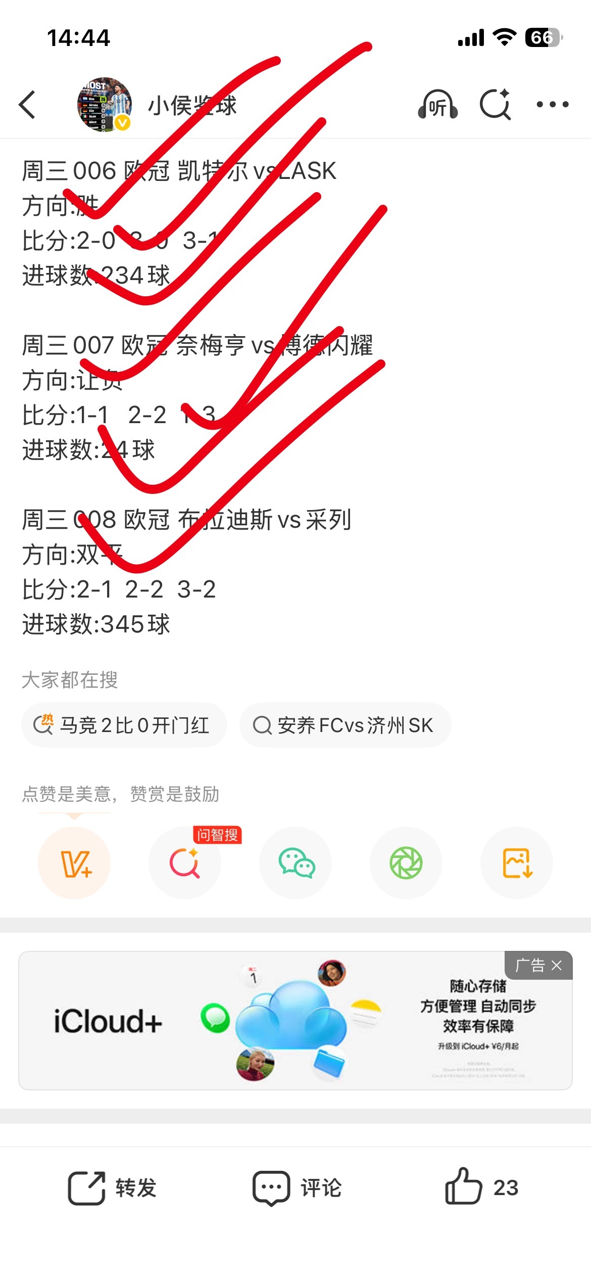 内部实力就这样