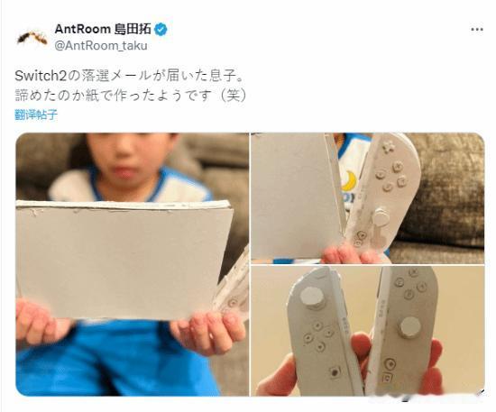 对于许多玩家来说，没能抢到Switch2的预购资格无疑是一种痛苦的体验。看着那
