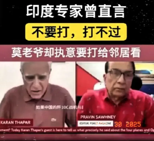 印度专家：打仗不可能，莫老爷想吓唬住大国？做梦！印度专家再度出手。日前，印