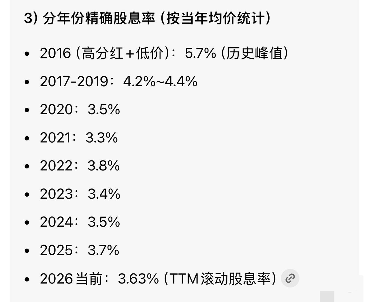 一线城市改善需求非常巨大。有四个是不希望房价下跌的：政府、银行、开发商、有房