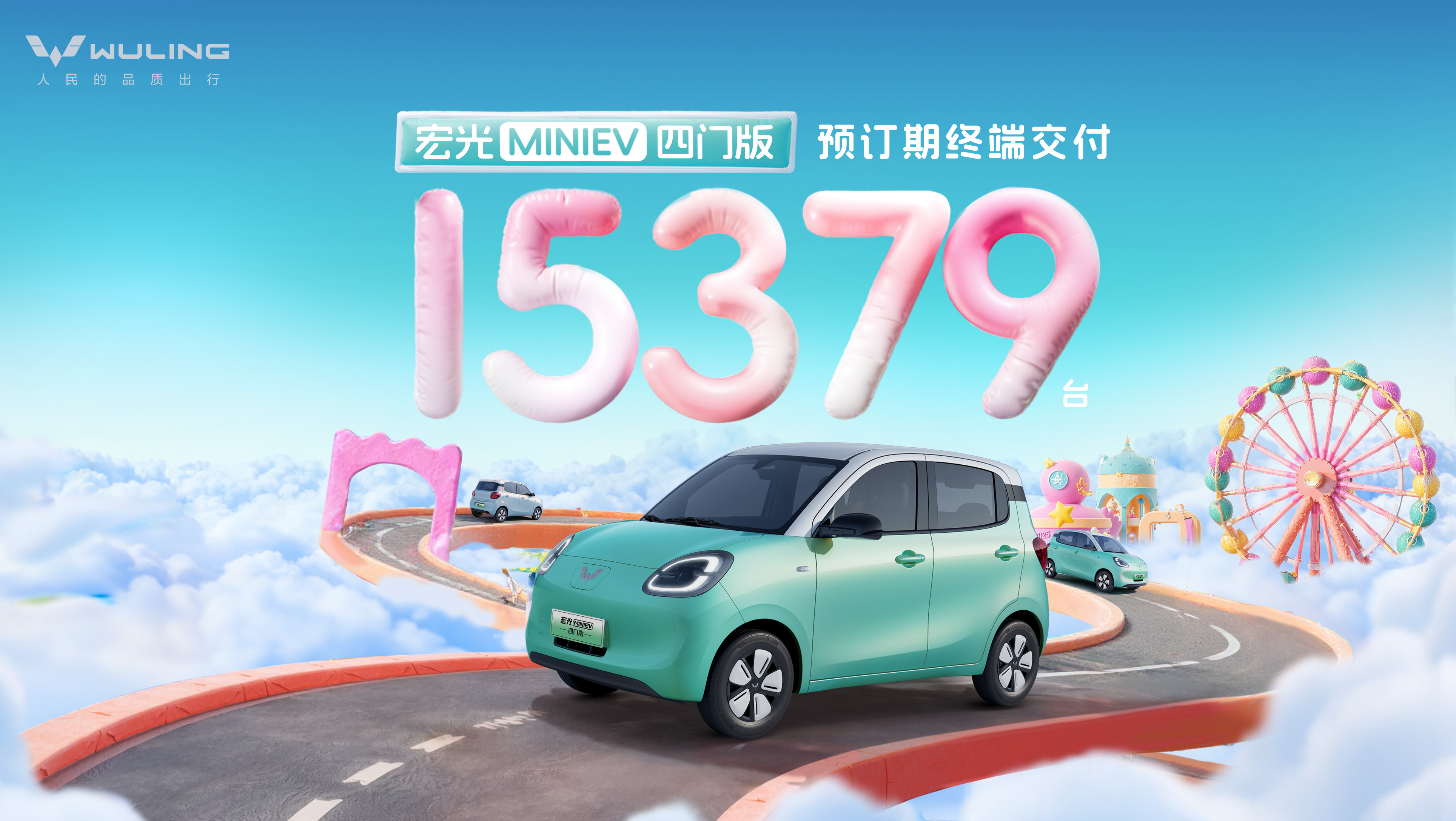 说一个有意思的车：宏光MINIEV四门版众所周知，A00级市场五菱MINI