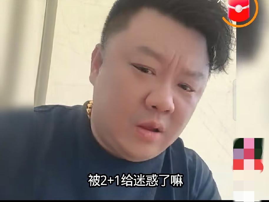 无锡做美业的沈老板开直播，爆出不少他和曹土凤打交道的亲身见闻。另一边曹土凤已经准