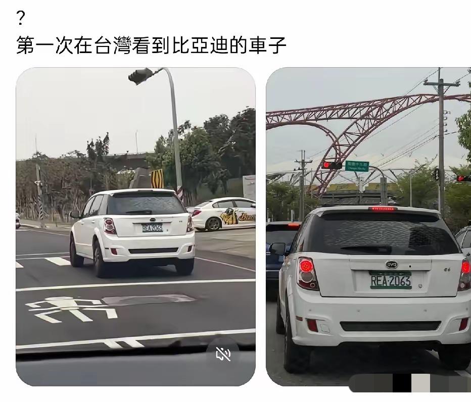 台湾街头偶遇比亚迪！全网炸锅，真相让人五味杂陈台湾网友在台湾拍到一辆在行驶中