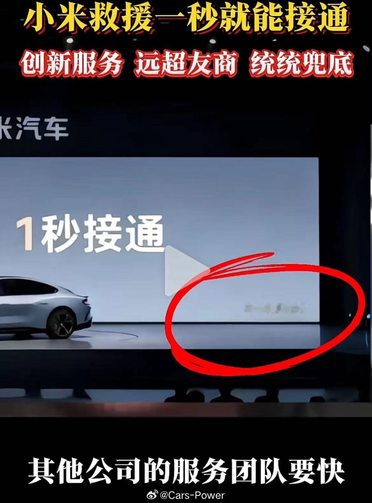 黑水军固然坏但更坏的是小字营销赤裸裸的忽悠消费者把那么信任你的米粉们当凯子[do