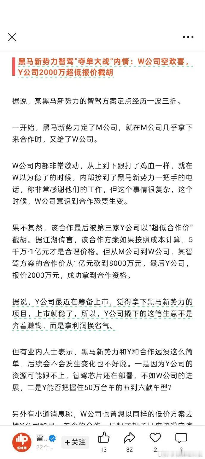 就差报身份证号了。