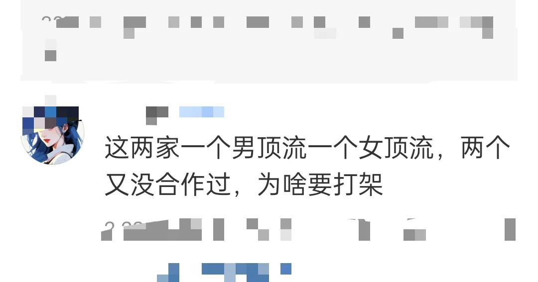 肖战和迪丽热巴他俩一个男顶流一个女顶流为什么要吵架她问的想必也是很多人想