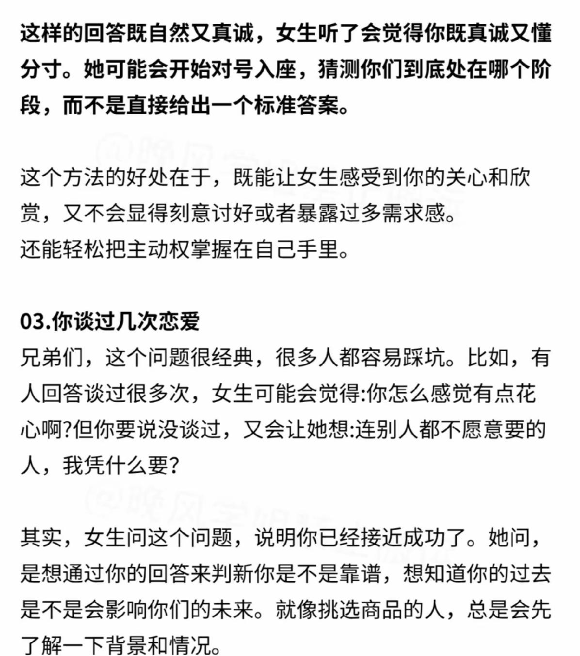 女生喜欢你时，会通过细节传递明确信号。主动聊天且内容有深度是关键：她会记住你提过