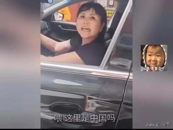 笑死，一位韩国大妈开车上街，发现一家越南人开的门店挂着越南国旗，于是她愤怒上前质