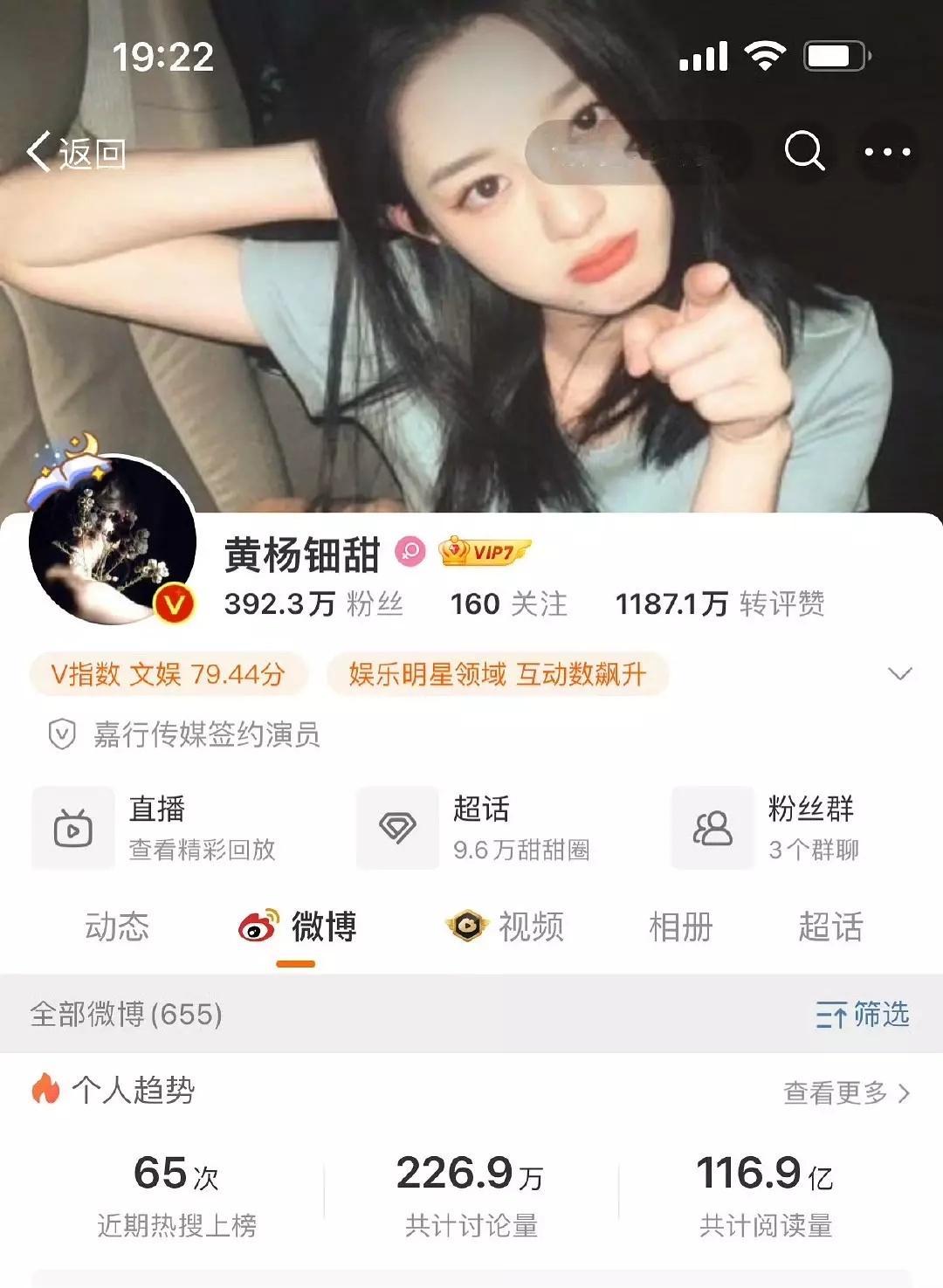 这背景图看上去真的蛮挑衅的像很早就知道自己没事了​​​