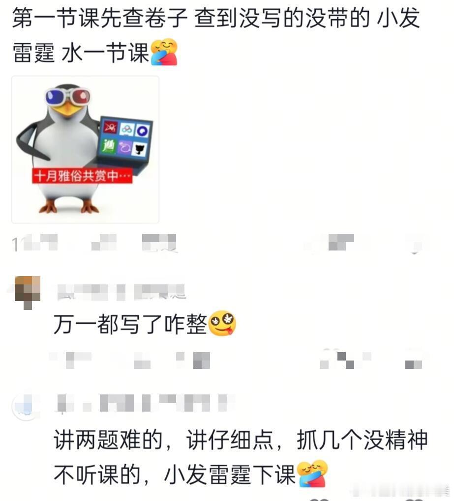 第一次刷到仇人视角