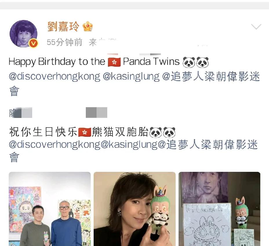 刘嘉玲，又又又高调发文！8月5日下午，刘嘉玲又又又高调发文，瞬间吸引众多粉丝