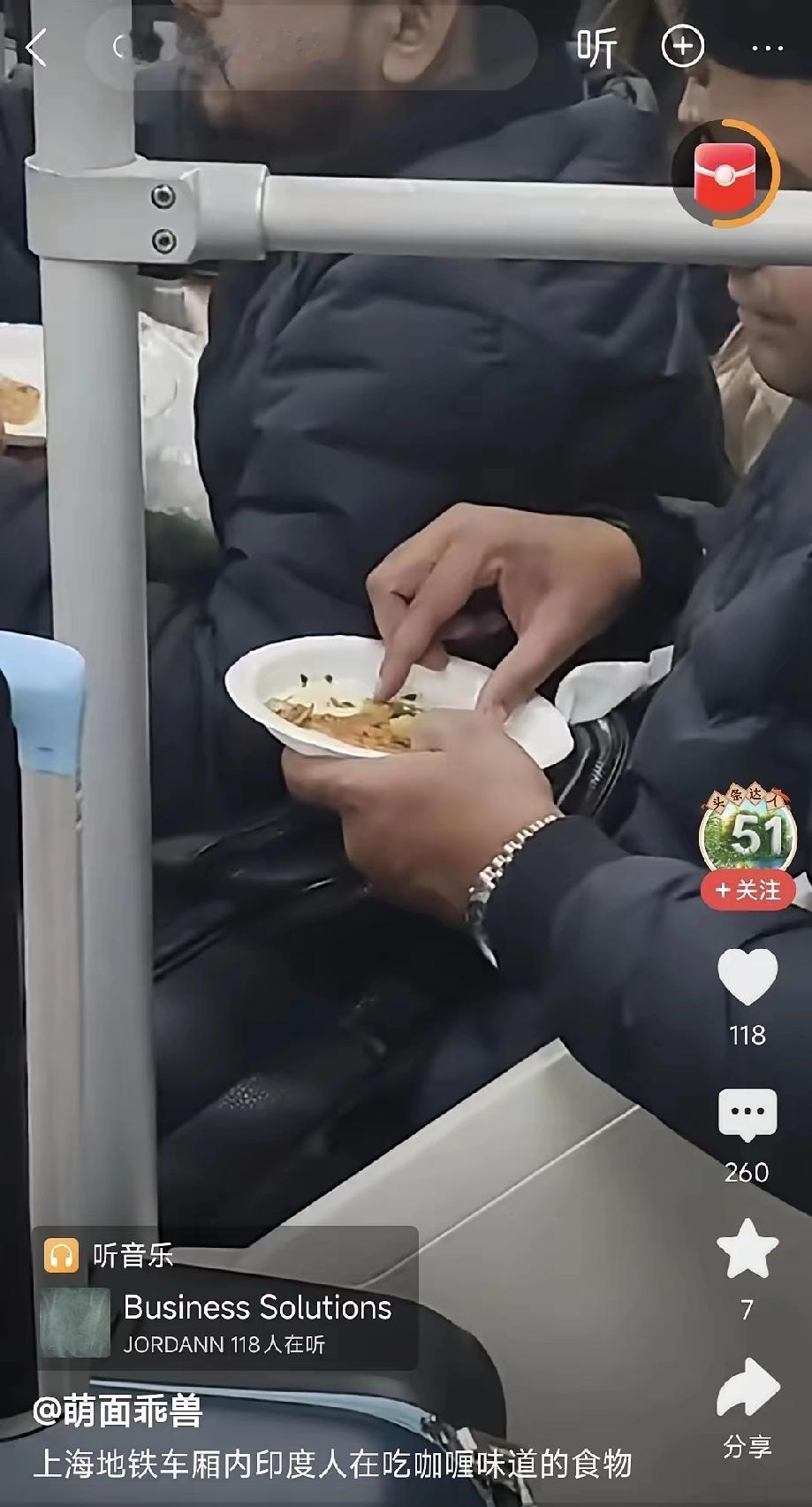 这帮在地铁车厢里吃馅饼的三哥现在估计特别后悔！早知道当初不在车厢里吃东西，因