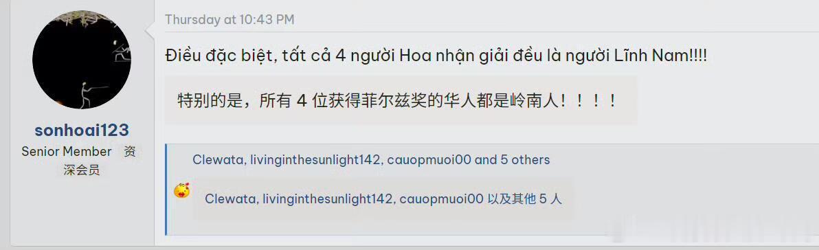 我们百越太厉害啦