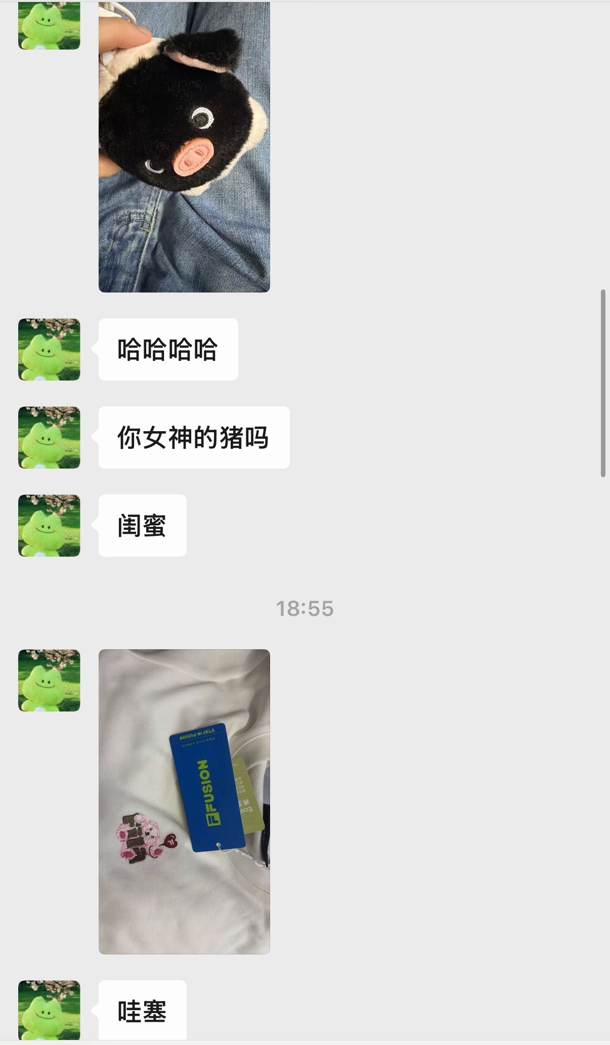 这个樊长玉的猪我还有十几个吧谁能带走我的猪我寄快递都会随手塞一头了🐽