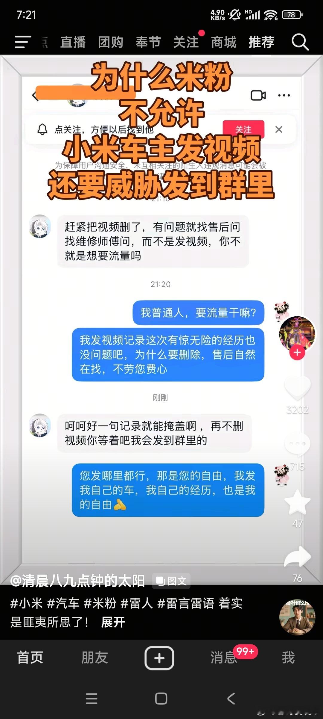 啊，还能这样呀