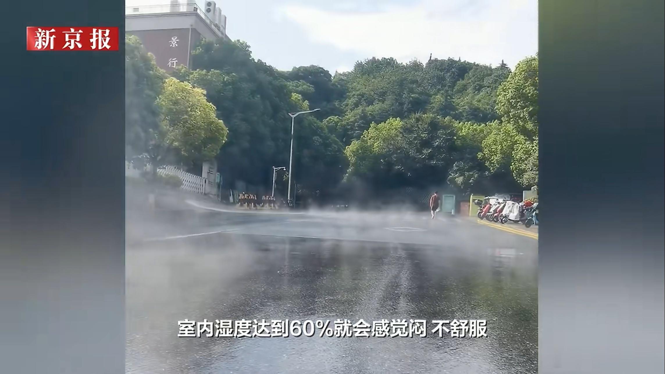 最近南方持续高温高湿，你是不是感觉喘不上气？别不当回事——据《生命时报》消息，湿