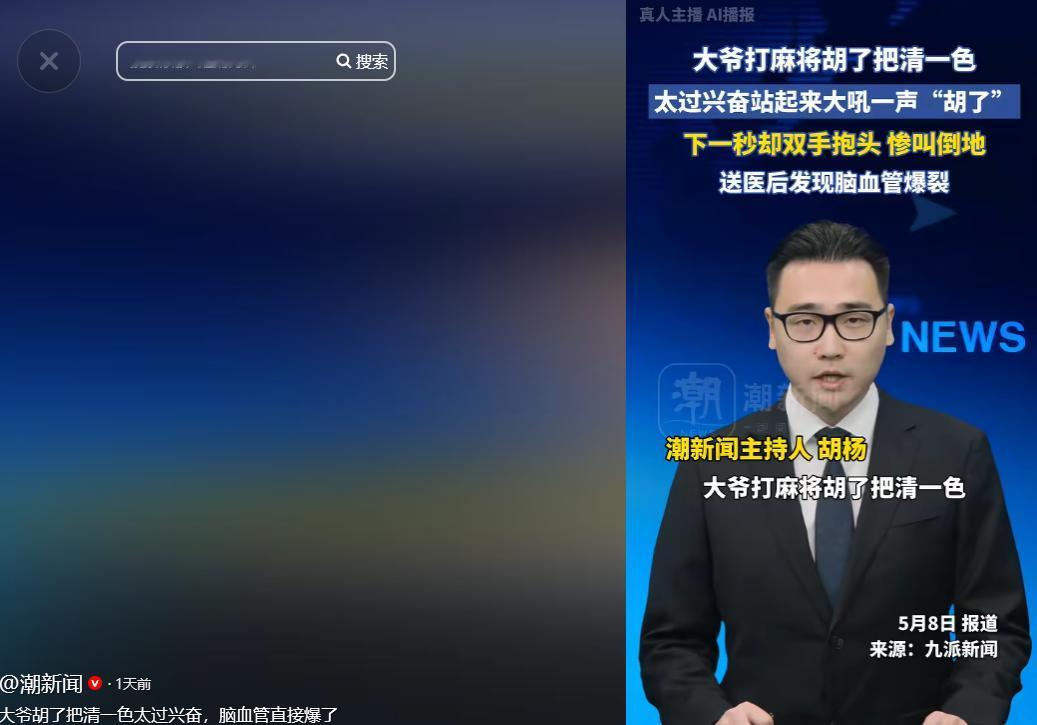 “悲剧还是发生了！”5月8日报道，湖北武汉，七旬老大爷打牌正尽兴，一把摸到清一色