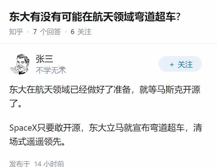 马斯克开源Grok-1，一上来全是中文文档，老外直接懵圈。Reddit炸锅，日