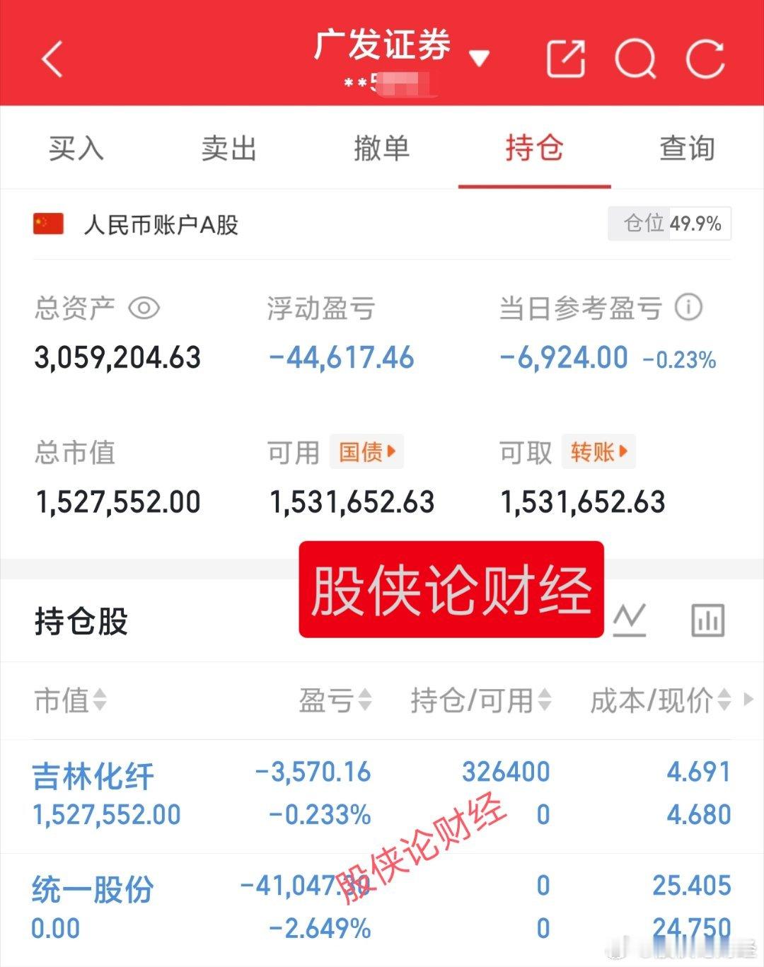 好久没动了也是时候该动了，回归超短模式了30万本金实盘记录（第169天）目前资金