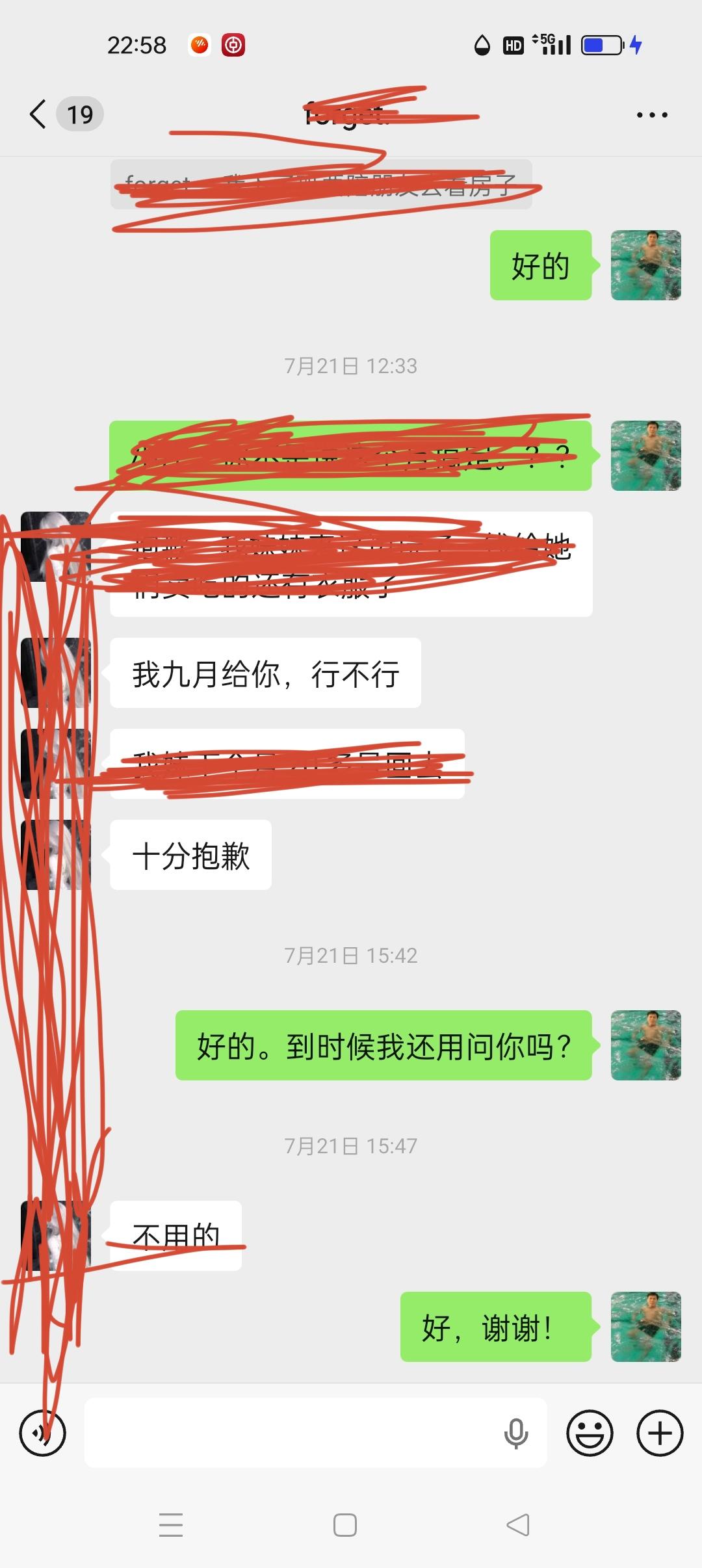 同事借钱不还怎么办？今年四月份，我的一个女同事跟我借了1000块钱。