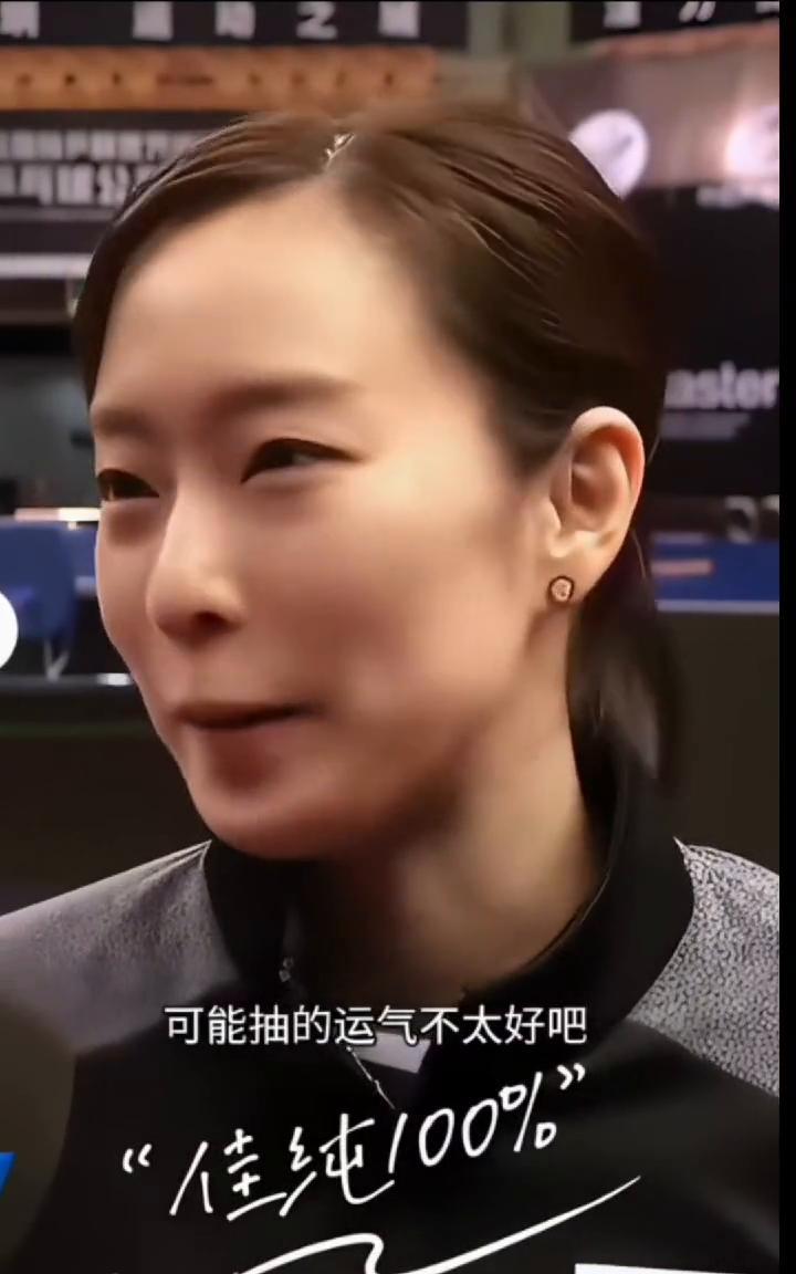 抽到陈幸同，可能抽的运气不太好。不过对手已经定好了，所以我就好好准备，希望自己能