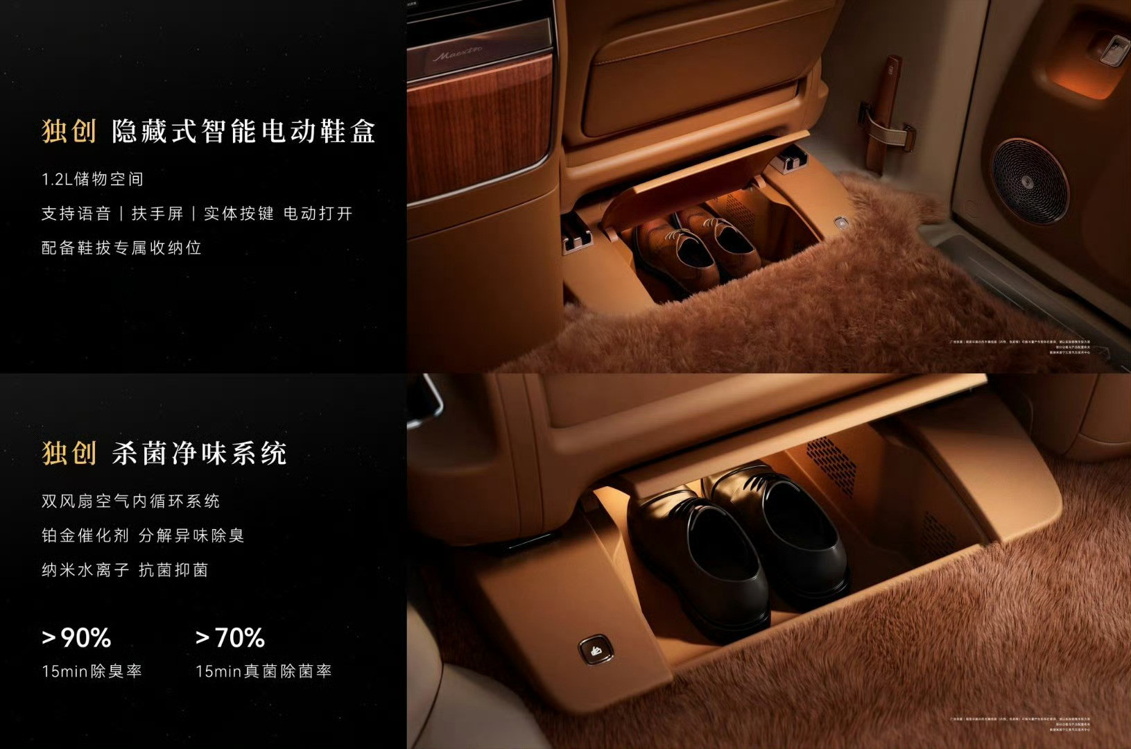 尊界V800行业首款智能电动鞋盒长途的痛点，久坐脚肿了，换拖鞋就好一些虽然一开始