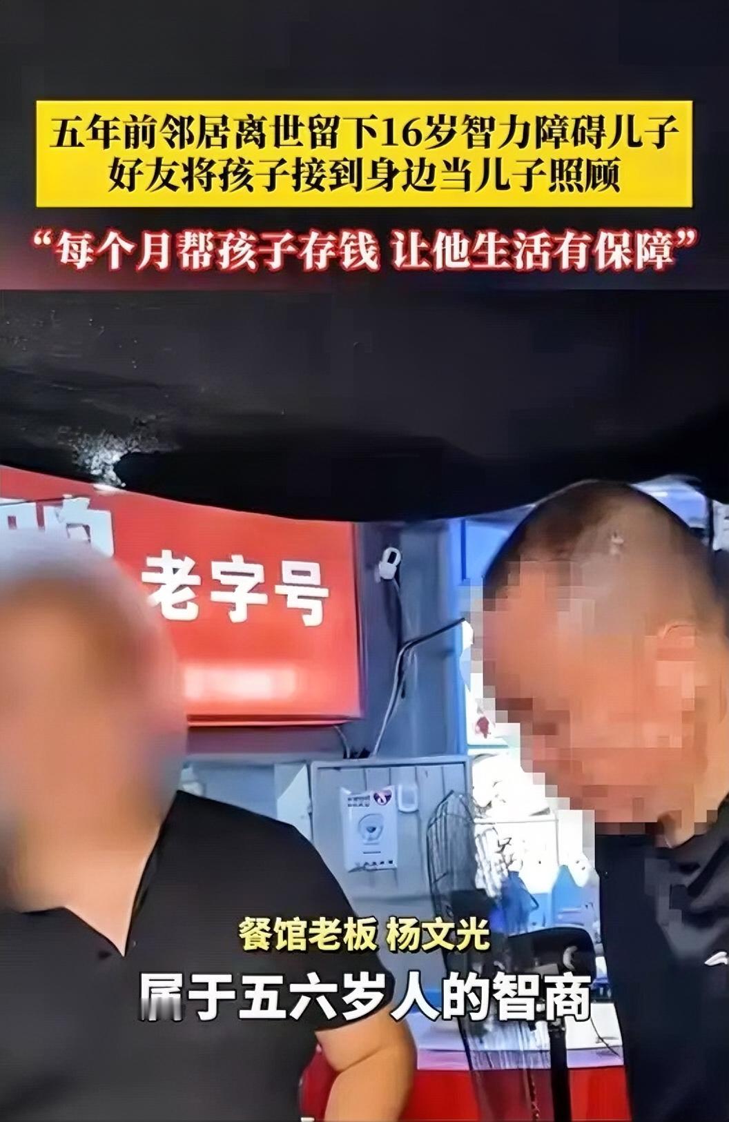 “这哪是挚友？分明是过命的兄弟！”湖南湘潭杨先生的故事，看完真的忍不住红了眼。5