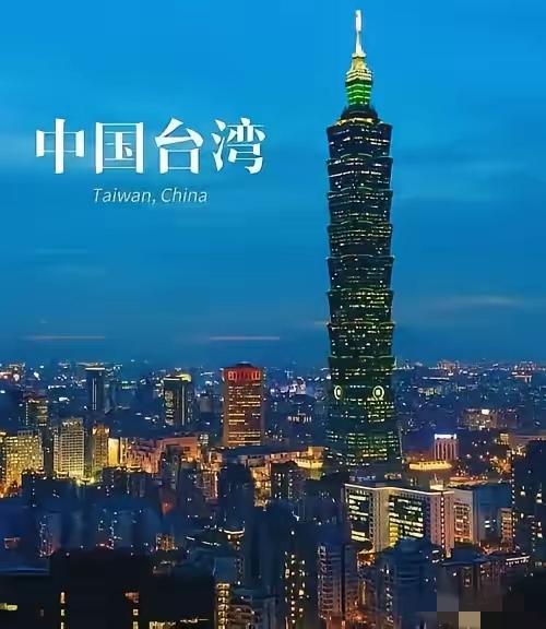 天赐良机，统一窗口期已然打开！台湾九成以上能源全靠进口，天然气储备堪堪11天，