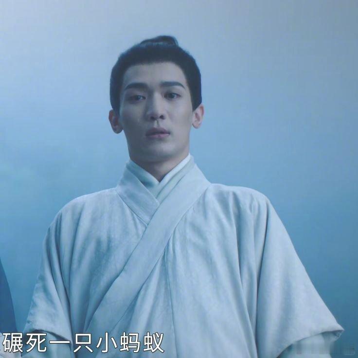 据说这是《墨雨云间》最离谱的情头！