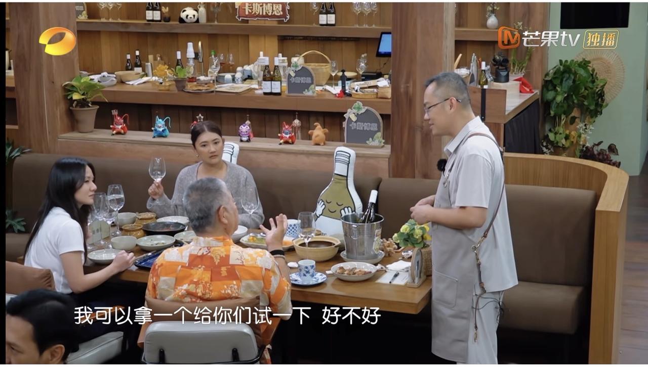 《中餐厅》最新一期最大的一个亮点就是冠名商亲自下场来卖酒！中餐厅的人不是说他