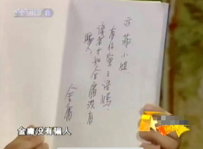 被作者认证的王语嫣，20年后刘亦菲也很出圈啊！​​​