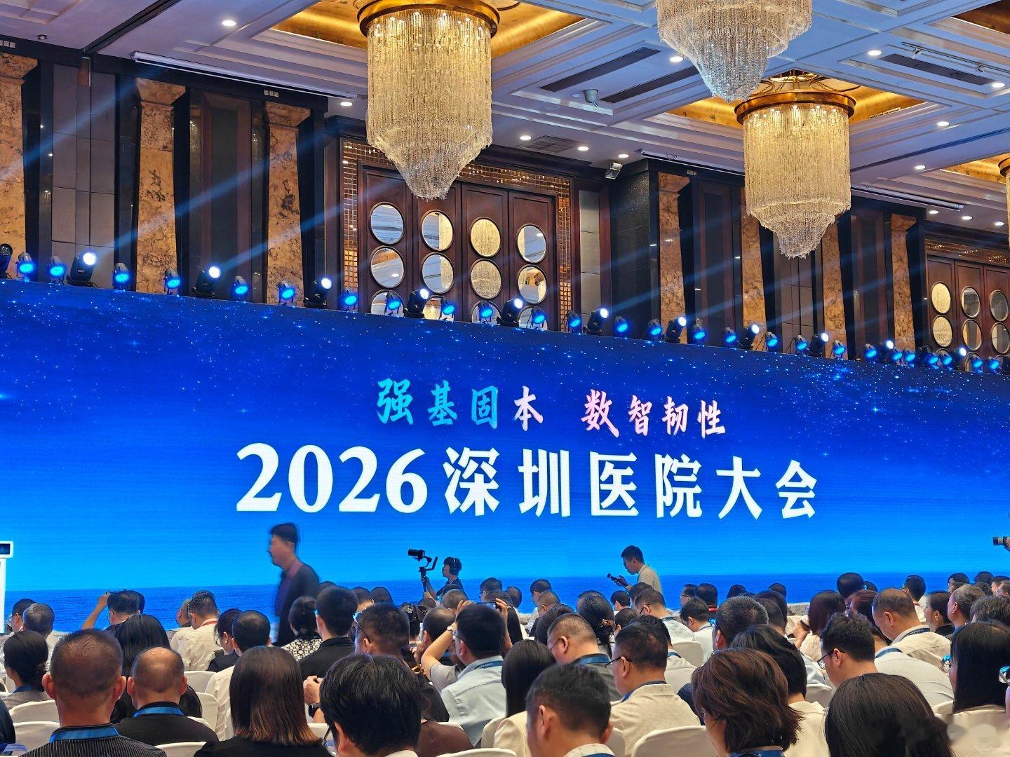好好学习，天天向上！深圳·深圳大中华喜来登酒店