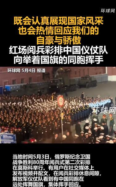 全球军迷集体高潮！三大巨头同时亮剑，这次真的要“神仙打架”了？从5月9