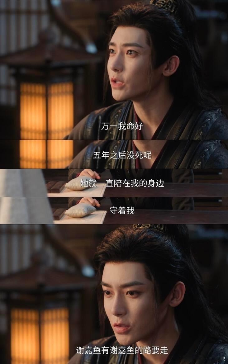 雀骨台词谁懂啊！《雀骨》台词半文半白完全不生硬，古风古韵的，听着就像古人真这么说