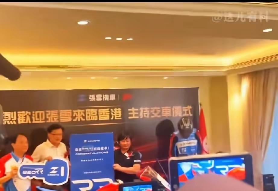 争气，太争气了！台湾刚没收张雪机车，大家都在翘首以盼这事怎么办？估计台当局想