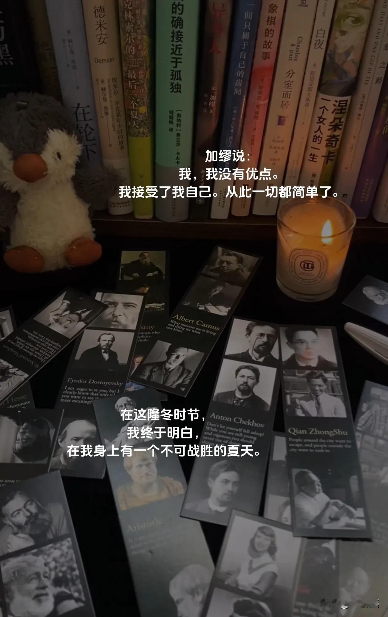 如何治疗抑郁？听听加缪怎么说。“我，我没有优点。我只是接受了我自己，从此一