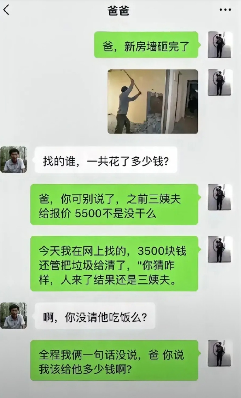 不要干啥事第一反应就是找熟人或者咋的。有些事找乐熟人或者亲戚更难办。