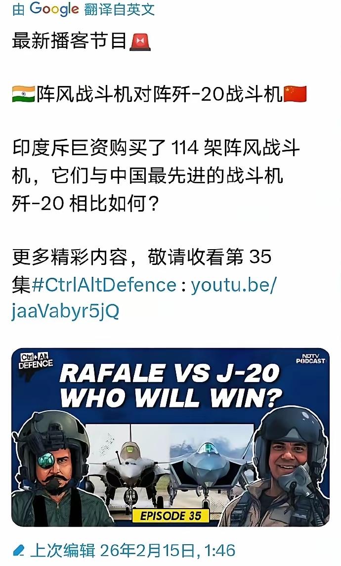 照你这样说，印度阵风战斗机果然是世界第一，连法国阵风都不如印度阵风！[doge][doge]