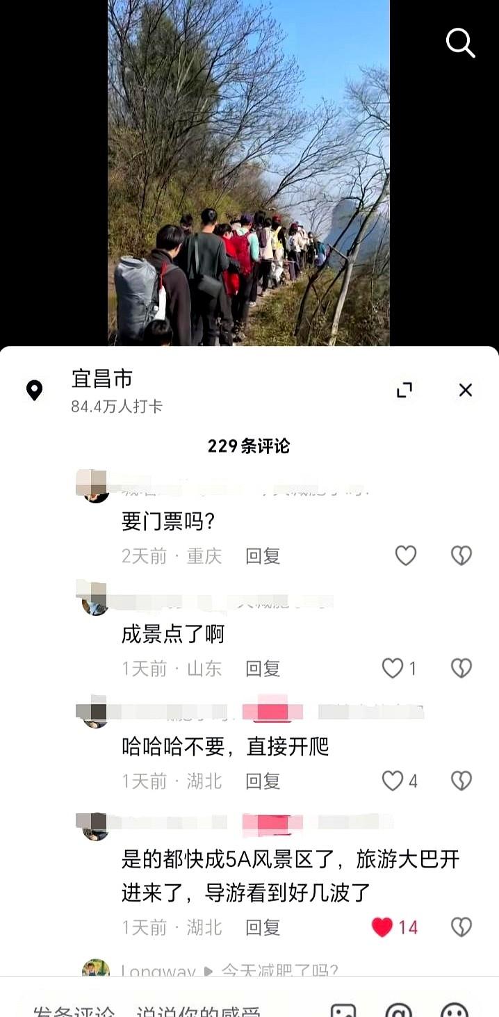 肖战新片直接把一个山头干成了5A景区！最近《得闲谨制》火得一塌糊涂，湖北宜昌