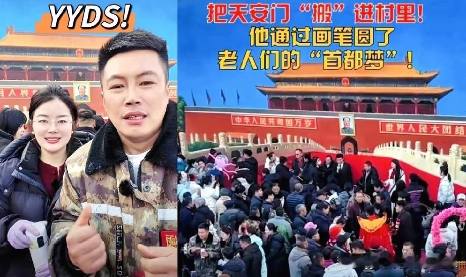 果然，绝大部分人找不到自己认知以外的钱。吴承言走后，村口的人可能要哭了