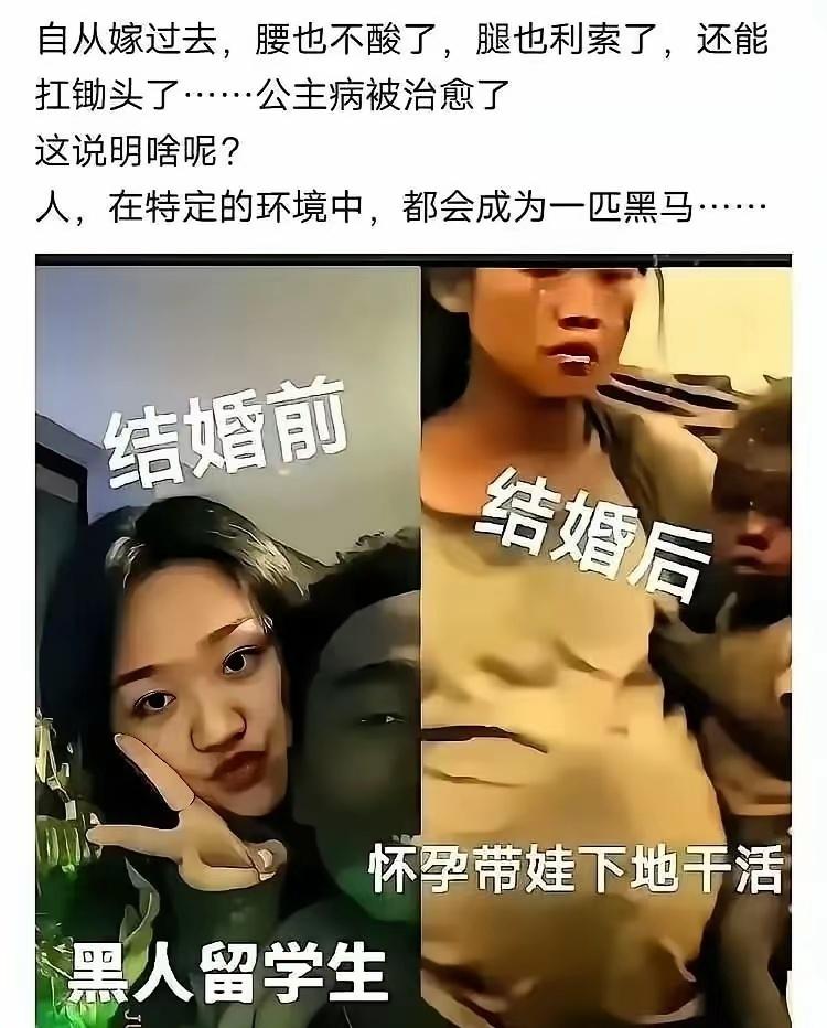 她凭实力让自己过上现在的生活！很不错[赞]