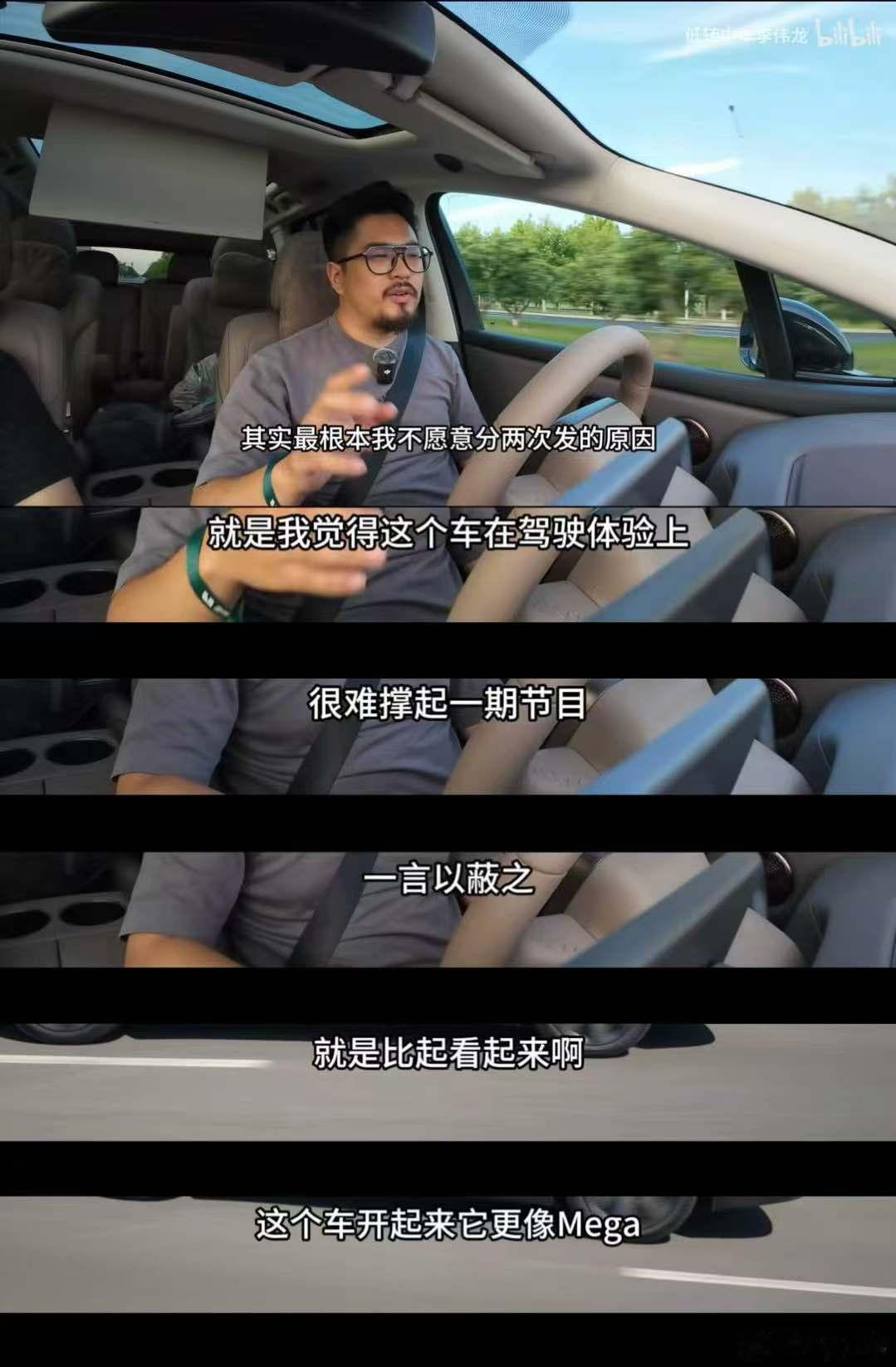 在网上学习下i8的各种动态解读电动兄弟​​​