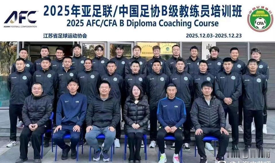 从上海申花退役的于汉超已经开始新的征程了，目前正在上教练员培训课，而天津泰达名宿