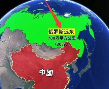 俄罗斯现在最愁的不是打仗，当年沙俄抢的地比欧洲还大，现在一看：住的还没中国一个市